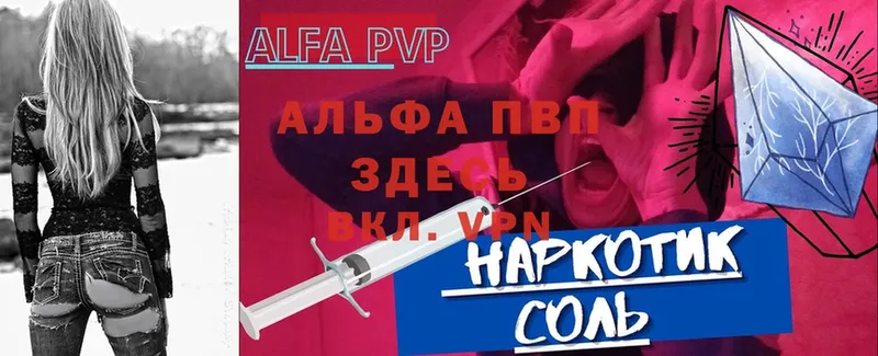 МЕГА зеркало  Сим  Alpha PVP СК КРИС  что такое  